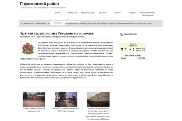 Кракен рабочая ссылка 2024